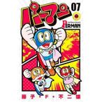  химическая завивка n7| глициния .*F* не 2 самец 