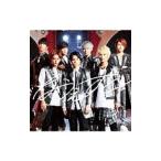 ジャニーズWEST／なうぇすと 初回盤