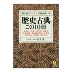  история Японии. [ почему?]. считывание ... история классика это 10 шт. |. свет .