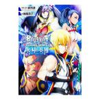 BLAZBLUE SPIRALSHIFT лед лезвие. герой |molito пятна chi