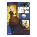  автомобиль - блокировка * Home z... приключение | рисовое поле средний . документ 