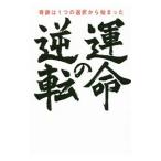 . жизнь. обратный | высота ...