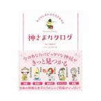  бог .. каталог | дверь часть . Хара 