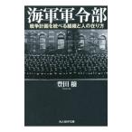  военно-морской флот армия . часть | Toyota .