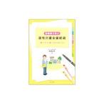  запись пример .... дом уход поддержка течение | после глициния . рассада 