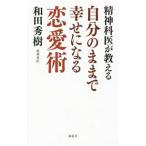 . бог ... объяснить собственный. . до .. стать любовь .| мир рисовое поле превосходящий .
