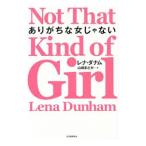 Yahoo! Yahoo!ショッピング(ヤフー ショッピング)ありがちな女じゃない／DunhamLena