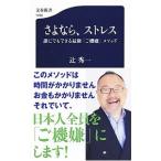 sa. если, -тактный отсутствует |. превосходящий один 