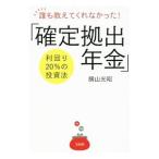 .. объяснить ......![ решение .. год золотой ] доход 20%. инвестирование закон | ширина гора свет .
