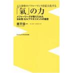  сердце .. body. Performance . максимальный . делать [.]. сила | глициния flat доверие один 