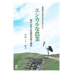 e олень ru. сельское хозяйство |. глициния один .