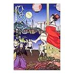 hi... отходит . глянец ..|. месяц .