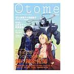 Otome continue Vol．6 鋼の錬金術師／大島優子×前田敦子（AKB48）／太田出版