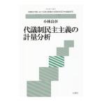  плата . система .. принцип. измерение анализ | Kobayashi хорошо .(1954~)