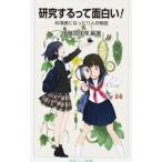  изучение делать .. поверхность белый!|. глициния ...