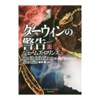 da- wing. предупреждение ( Sigma сила серии 9) сверху |je-mz*ro Lynn z