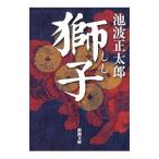  лев | Ikenami Shotaro 