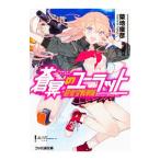 ... You lato|. земля ..