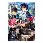 ...... устройство на работу битва линия |.. осень .