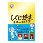 DVD／しくじり先生 俺みたいになるな！