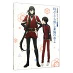  аниме |[ Touken Ranbu - Hanamaru -].. сборник [ тот три ] час ... нет ... ..l... месяц,... .( специальное оборудование запись )
