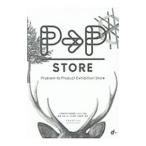 P to P STORE 47都道府県の地域問題から生まれた製品／ナガオカケンメイ／D＆DEPARTMENT PROJECT