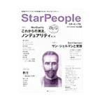 StarPeople 2015 Summer Vol.55| натуральный Spirit 