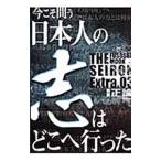  отдельный выпуск правильный теория Extra.03 сейчас .... день сам. .. ... проведен | производство . газета фирма 