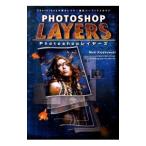 Photoshopre year z| коврик * Cross ko незначительный ki