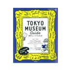  Tokyo Mu jiam san .| утро день газета выпускать 