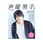 声優男子。 Vol．5／ぴあ