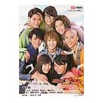 [ Kamen Rider призрак ] герой книжка .~. глаз ~|....