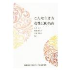  такой сырой . person женщина 100 название гора | дерево все mitsu