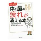  аккуратный! body ... усталость . гаснет книга@|.книга@..