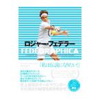 Yahoo! Yahoo!ショッピング(ヤフー ショッピング)ロジャー・フェデラー／HodgkinsonMark