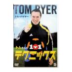 DVD| Tom san. 1v1 technique s