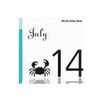 7 месяц 14 день My Birthday Book| небо замок .[..]