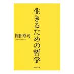  сырой .. поэтому. философия | холм рисовое поле ..