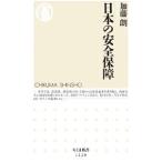  японский безопасность гарантия | Kato .