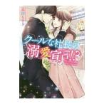  прохладный . фирма длина. . love ..!?| takada ...