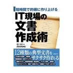  короткий час . точный . конструкция повышать IT площадка. изготовление документов .| лес река ..