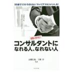  темно синий обезьяна Tanto .... человек,.. нет человек | высота . доверие .