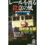  направляющие .... смысл. способ | Nishimura Kyotaro 