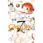 ７ｔｈＧＡＲＤＥＮ 7／泉光