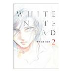 WHITE NOTE PAD 2|yama внизу to Moco 