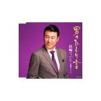 山崎ていじ／歌手生活20周年記念曲 男のひとり言／哀愁ストレート