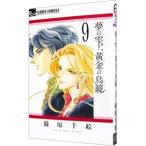  сон. ., желтый золотой. птица .9|.. тысяч .