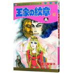  The Crest of the Royal Family 62| маленький река ...