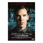 イミテーション・ゲーム エニグマと天才数学者の秘密