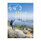  сезон .. ..2016 зима Vol.11 Kyushu * Yamaguchi версия низкий ................... temi ... шт .. низкий гора.| запад Япония газета фирма 